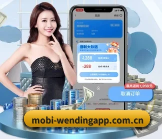 问鼎app APP